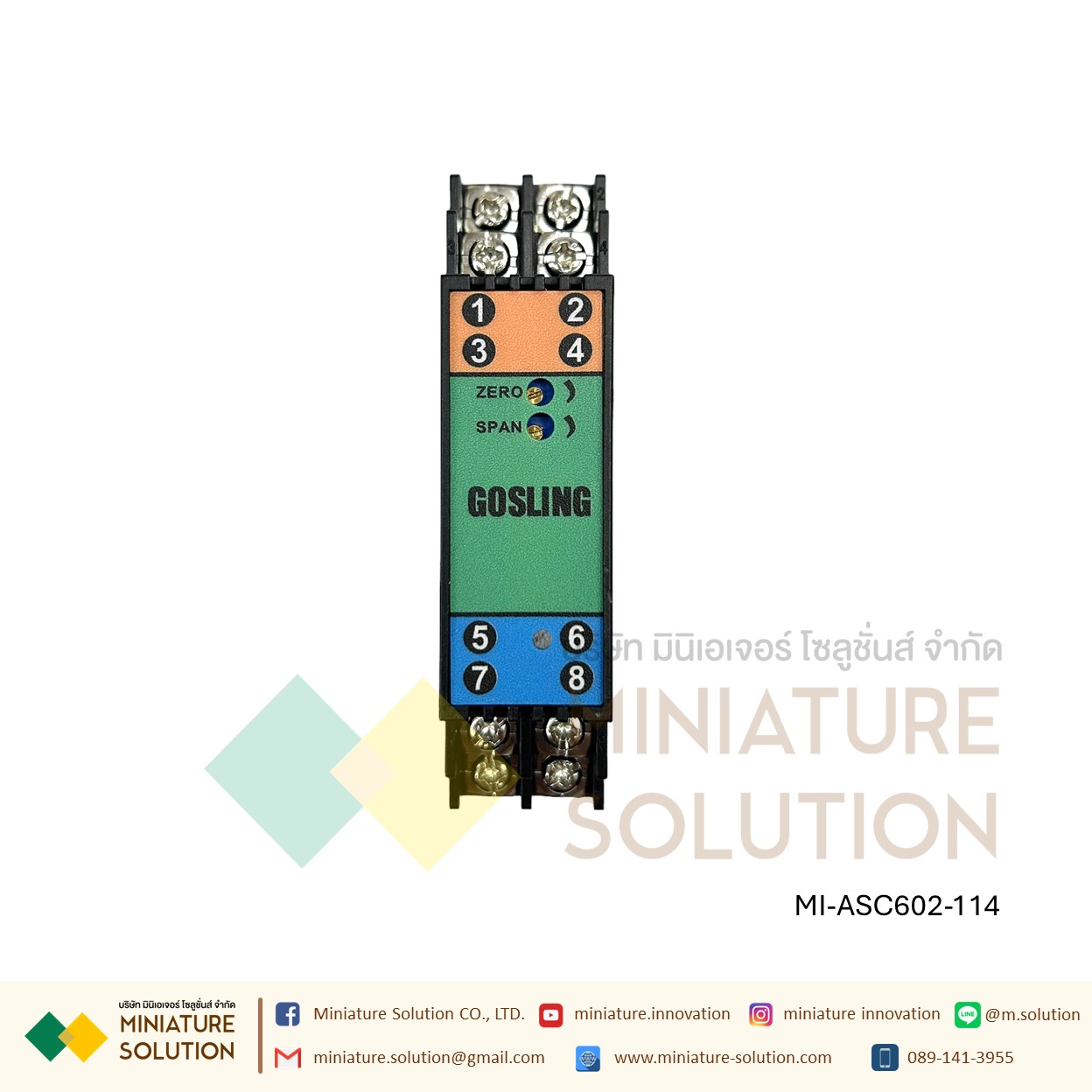 ASC601 Analog Isolator 24VDC สัญญาณอะนาล็อก 4-20mA เข้า 1 ออก 2 ช่อง Isolator One in two out 4-20mA/4-20mA GOSLING กล่องสีเขียว