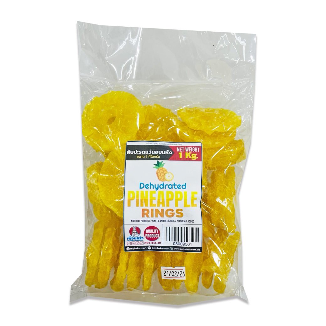 สับปะรดแว่นอบแห้ง แบ่งบรรจุ 1 กก. Dehydrated Pineapple Rings 1 Kg. (08-2472-01) (08-0095-01)