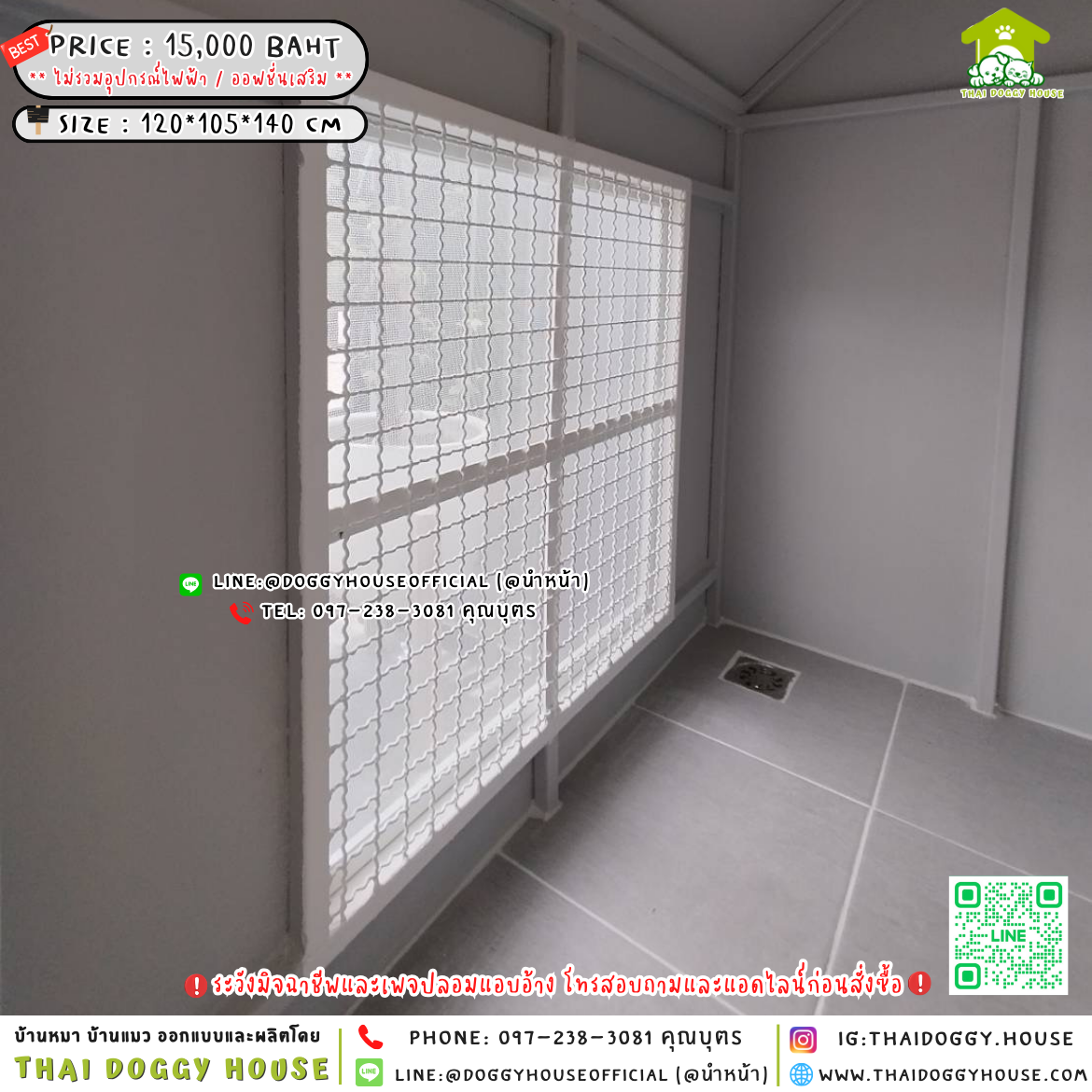 🏡บ้านหมา มุ้งลวด 𝑵𝒐𝒓𝒅𝒊𝒄 𝑺𝒕𝒚𝒍𝒆🐕