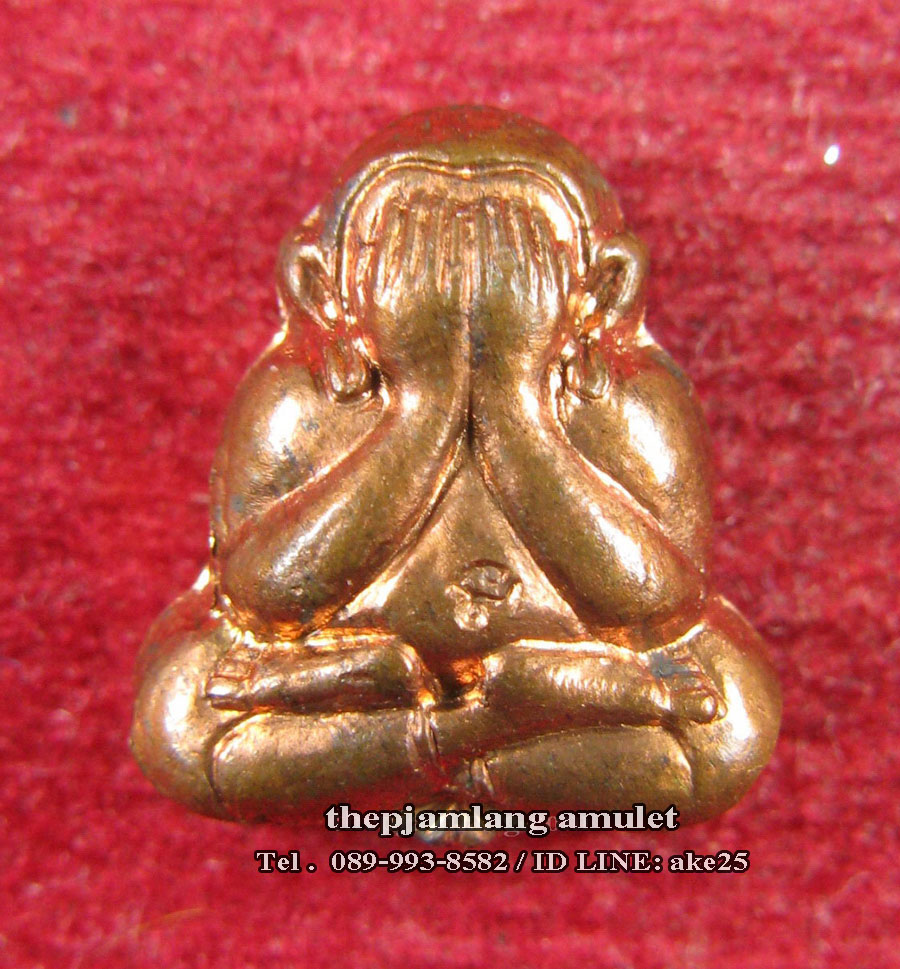 ปิดตาจิ๋ว หลวงพ่อเกษม เขมโก เนื้อทองแดง ปี 2538