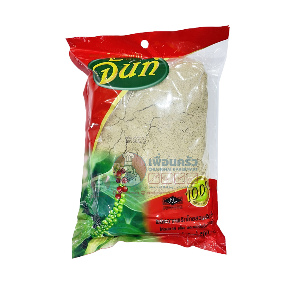 พริกไทยป่น จันท์ 500 กรัม Ground White Pepper 500 g. (08-0057)