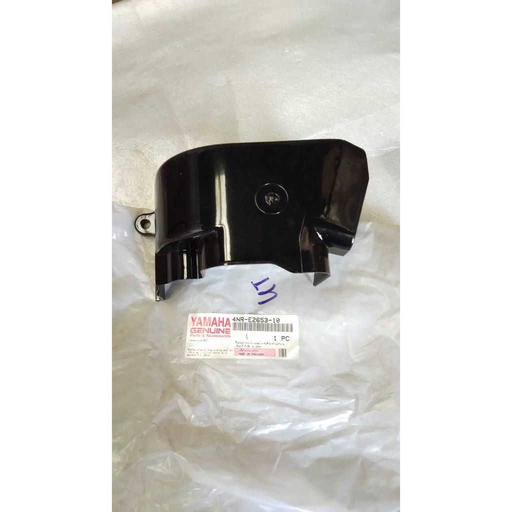 ฝาครอบใบพัด(สีดำ) สำหรับรุ่น Y111 เมท111 อะไหล่แท้ YAMAHA 4NR-E2653-10