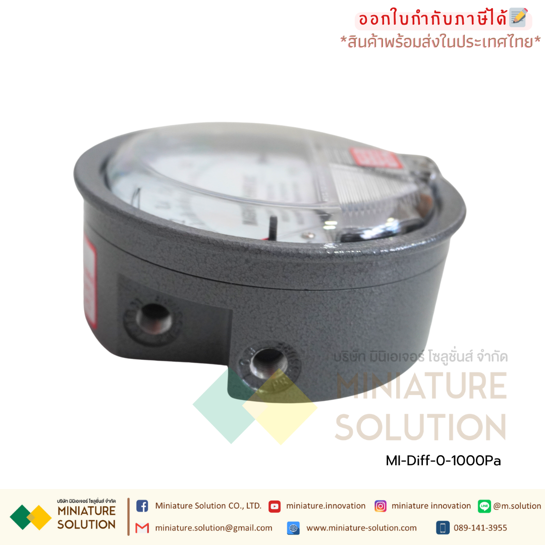 เพรสเชอร์เกจ เกจวัดความดัน 2000 วัดแรงดันห้องแยกโรค (ย่านวัด -60-0-60Pa) (0-500 Pa) (0-1000 Pa)