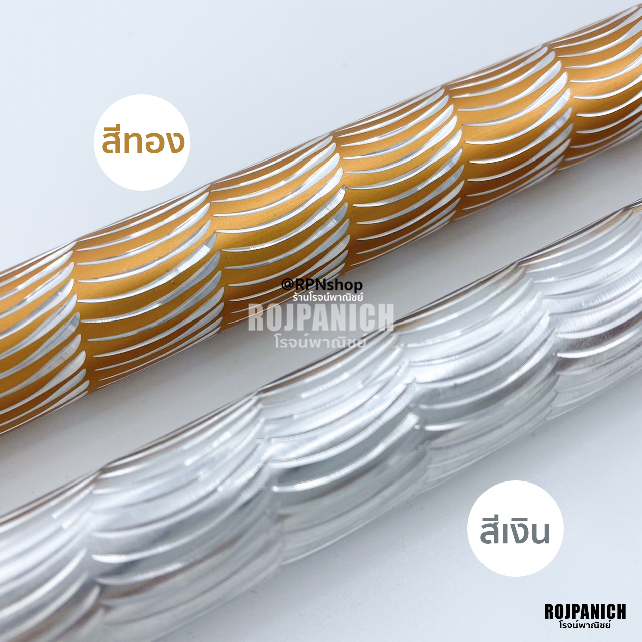 ไม้สอยปรับได้3ระดับ