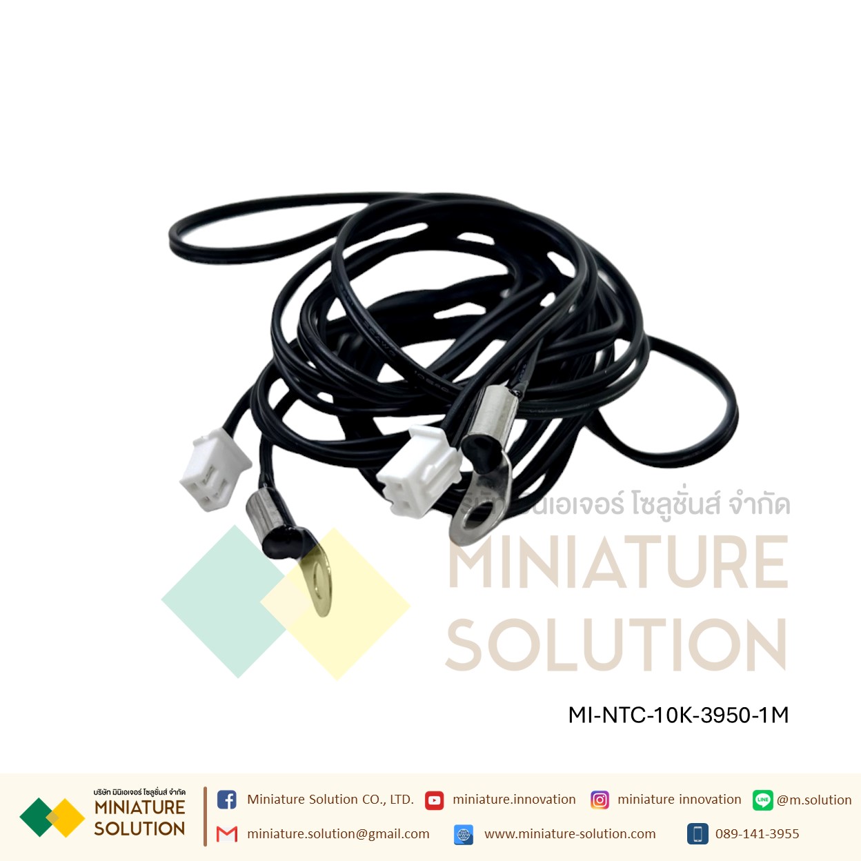 NTC 10K B=3950 1% : 1/2M 25CM หัวกลม เซ็นเซอร์วัดอุณหภูมิ NTC thermistor 10K