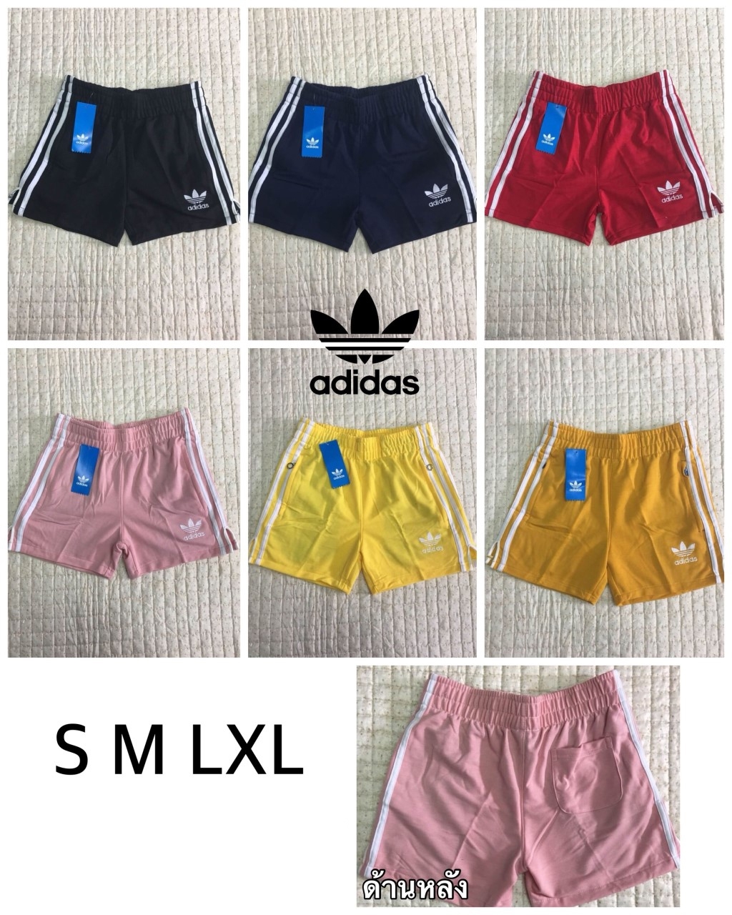 กางเกงออกกำลังกายขาสั้น ADIDAS