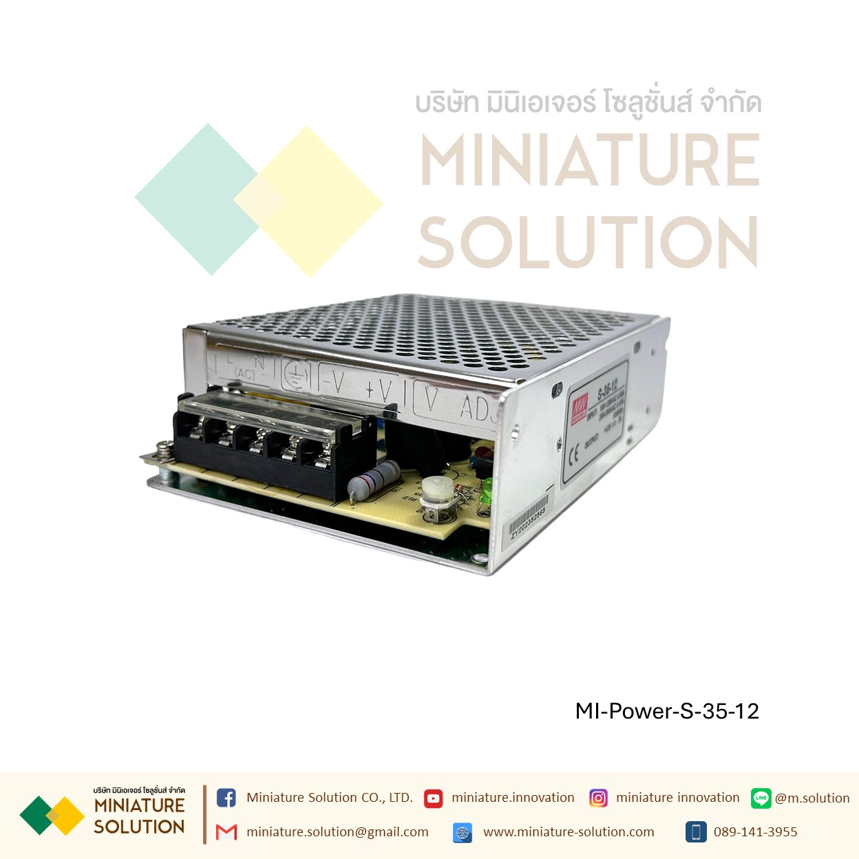 Power Supply สวิตชิ่งเพาเวอร์ซัพพลาย Switching Power Supply Meanwell S-35-24V/5V/12V15V36V35W24V1.5A 5V7A 12V3A 36V1A(S-35-5V)(7A)(S-35-12V)(3A)(S-35-24V)(1.5A)