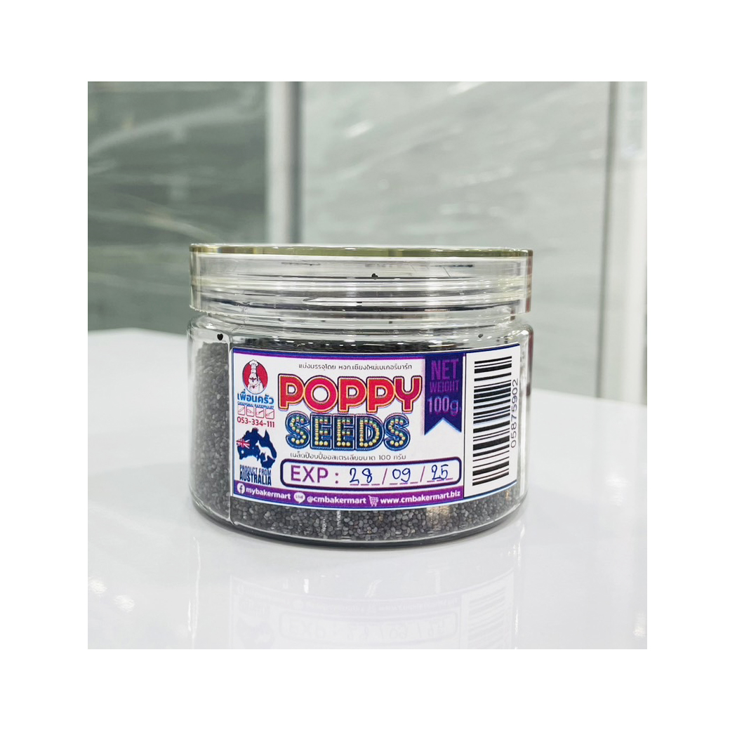 Poppy Seeds (Australia) ป๊อปปี้ซีดส์ 100 g. (05-8759)