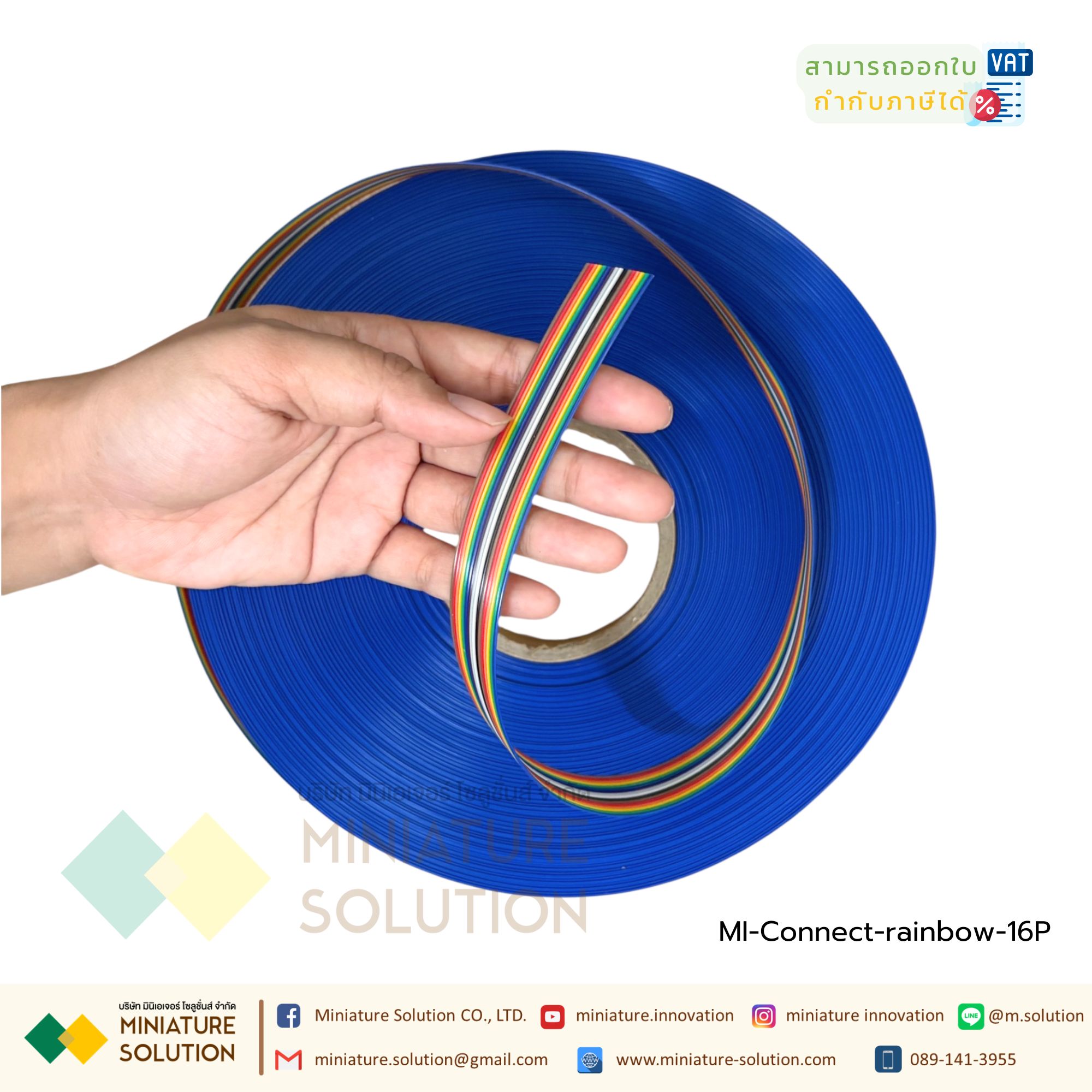 (แบ่งขายเป็นเมตร) สายแพ 10-64C Ribbon flat cable rainbow สายแพร สายไฟ Color Flat Ribbon Cable สายมัลติคอร์ สีรุ้ง