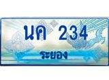 ทะเบียนรถ 234 - ทะเบียนมงคล - นค 234 - เลขที่ใช่สำหรับรถคุณ ของพร้อมส่งมอบ