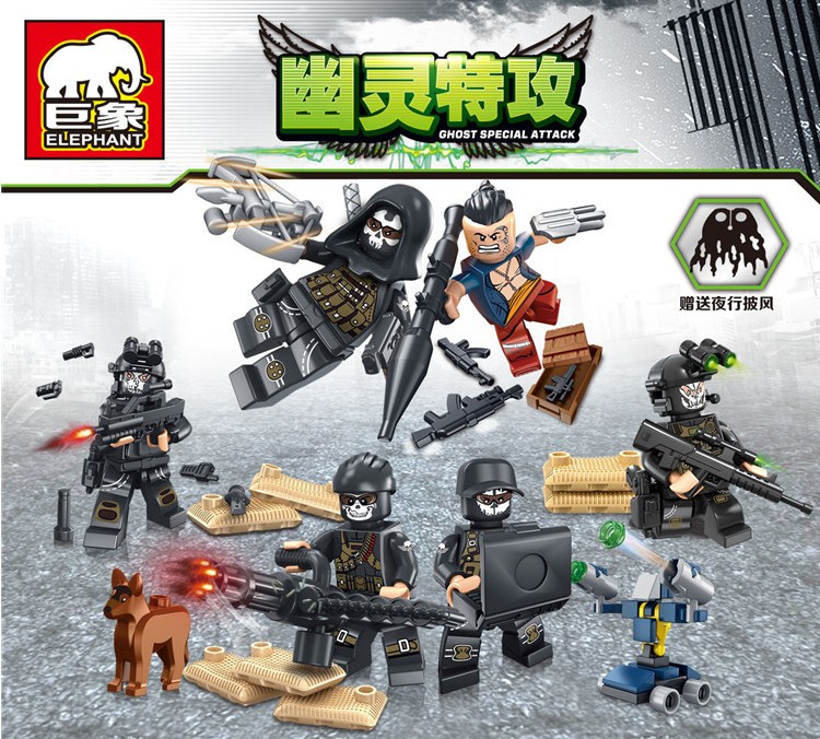 เลโก้จีน JX1043 ชุด Ghost Special Attcak