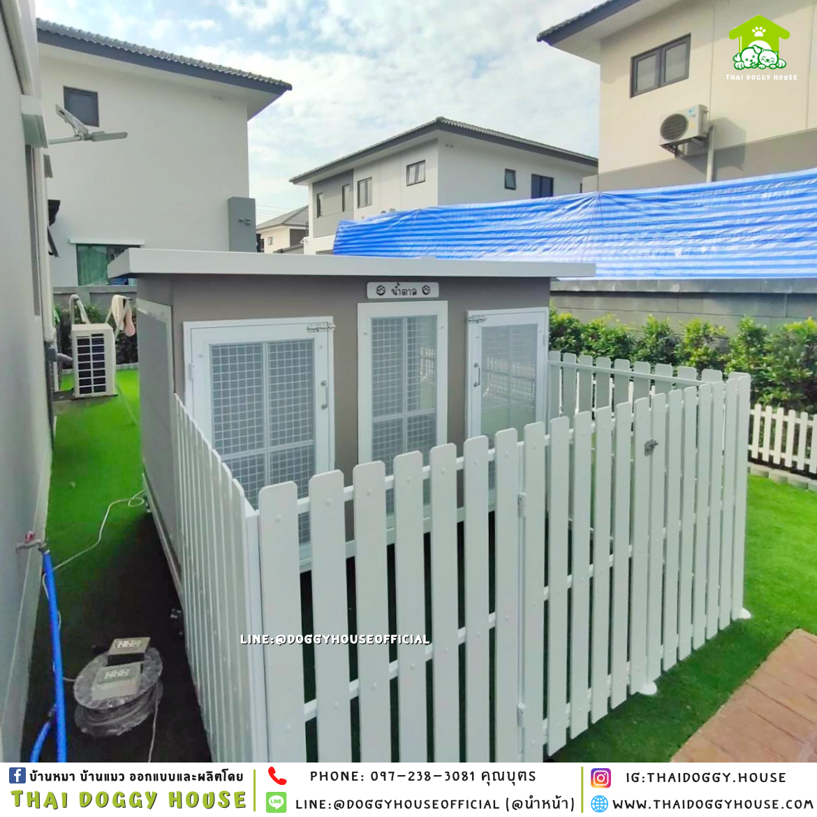 บ้านหมา ติดพัดลม แบ่ง 𝟐 ห้อง แบบบ้าน 𝑩𝑶𝑿 𝑺𝑻𝒀𝑳𝑬