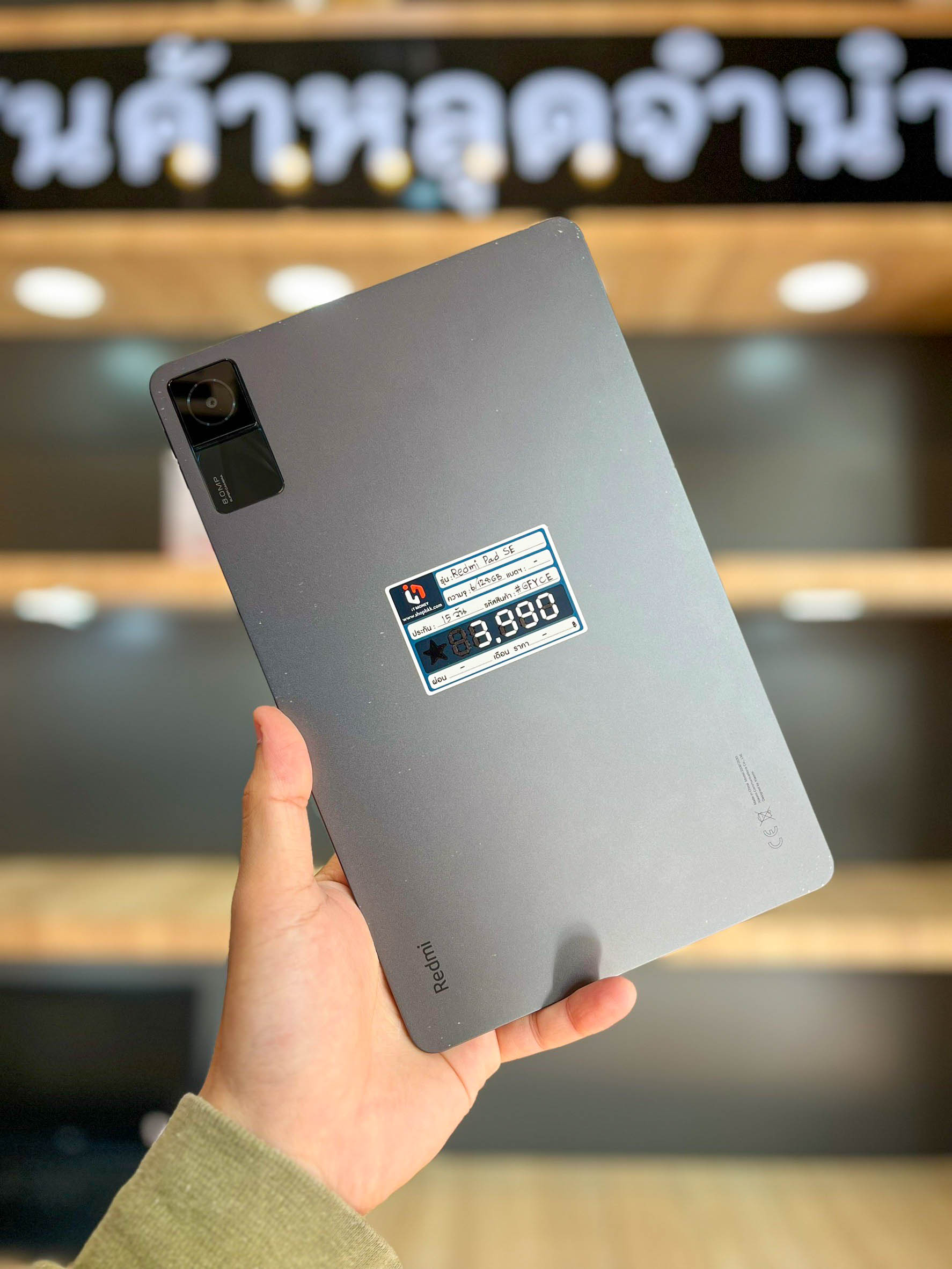 Xiaomi Redmi Pad SE 6/128GB สี Graphite Gray