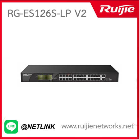 Reyee Unmanaged Switch รุ่น RG-ES126S-LP V2