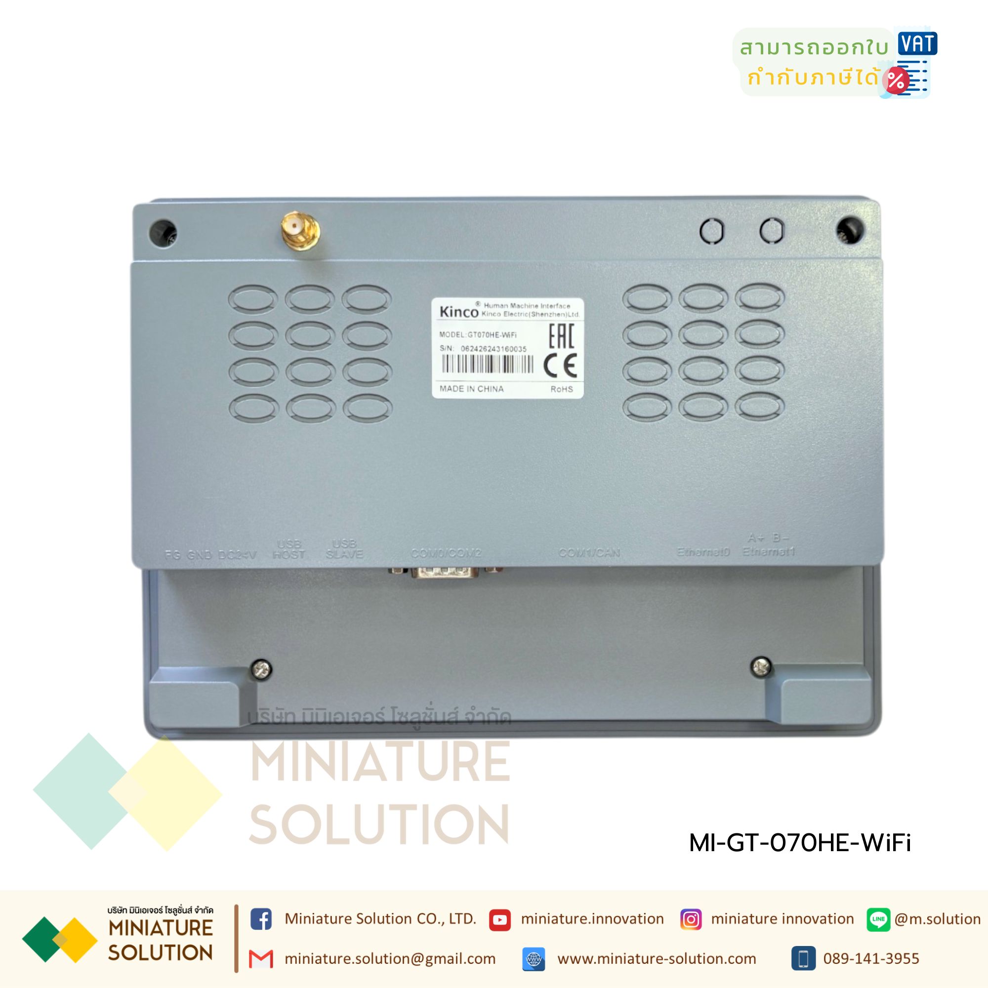 จอทัชสกรีน HMI Touch Screen GT-070HE Kinco 7Inch /7Inch wifi