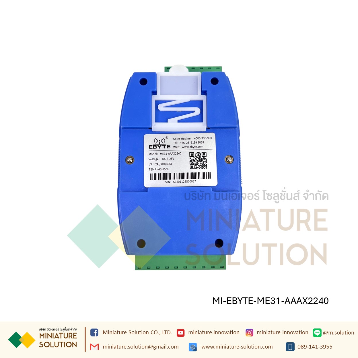 โมดูล EBYTE IO Remote IO Ethernet IO 2DI+2AI+4DO/4AI+4AO/4DI+2AI+2DO to RS485/ECAN-401