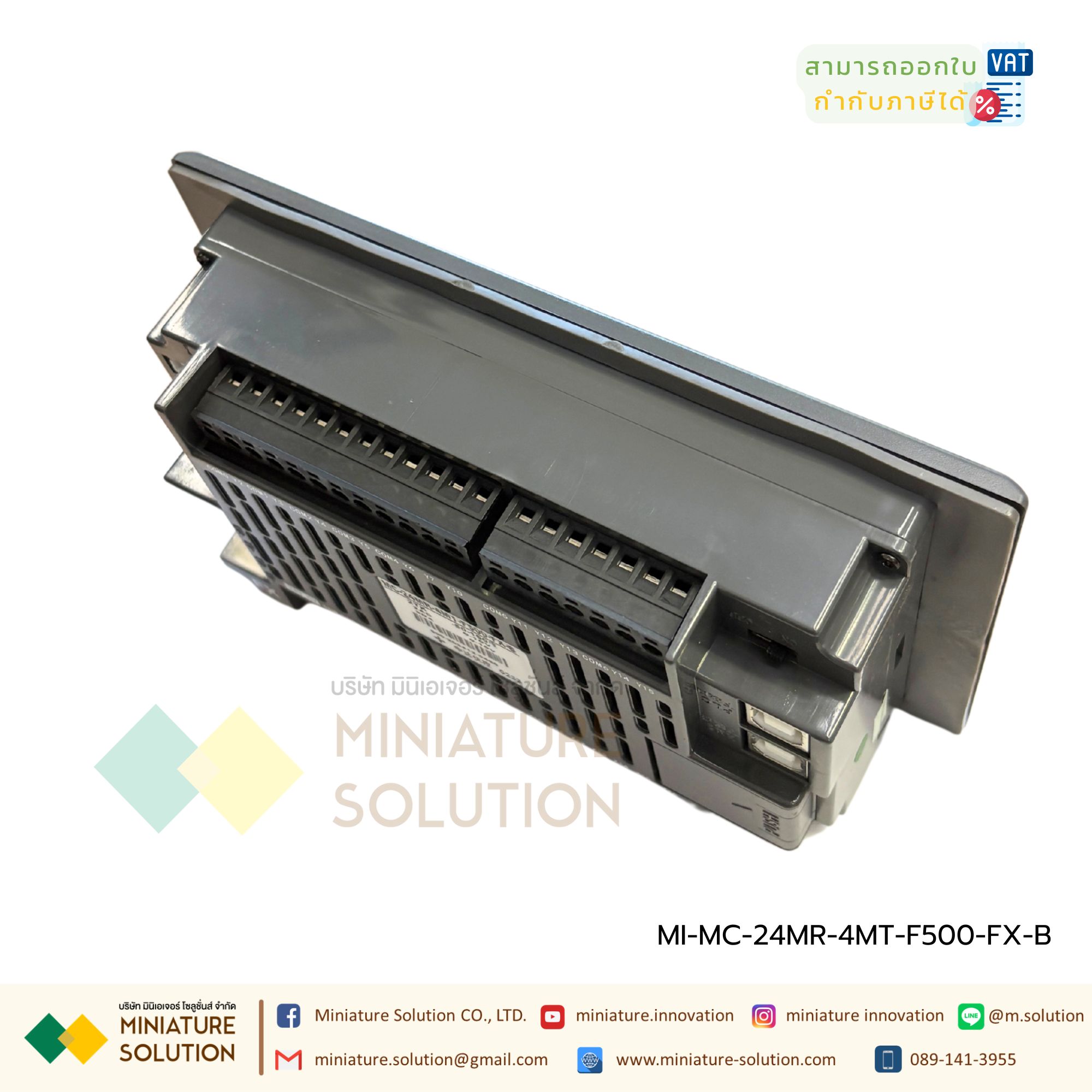 YKHMI PLC FX IN HMI 2IN1 Controller PLC YKHMI MC 5 inch จอ HMI รวมกับ PLC (MC-24MR-4MT-F500-FX-B)