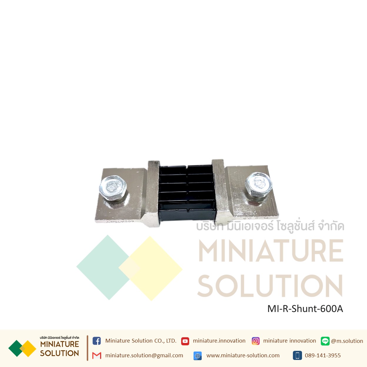 DC ammeter shunt FL-2 fixed resistance 75mV R Shunt ชันท์แปลงกระเเส สำหรับ มิเตอร์วัดแอมป์ดีซี R Shunt For DC Amp Meter