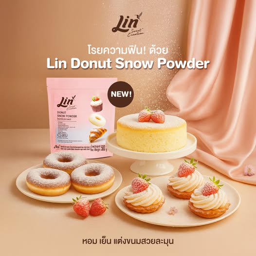 ลิน โดนัท สโนว์ พาวเดอร์ Lin Donut Snow Powder 500 g. (05-9216)