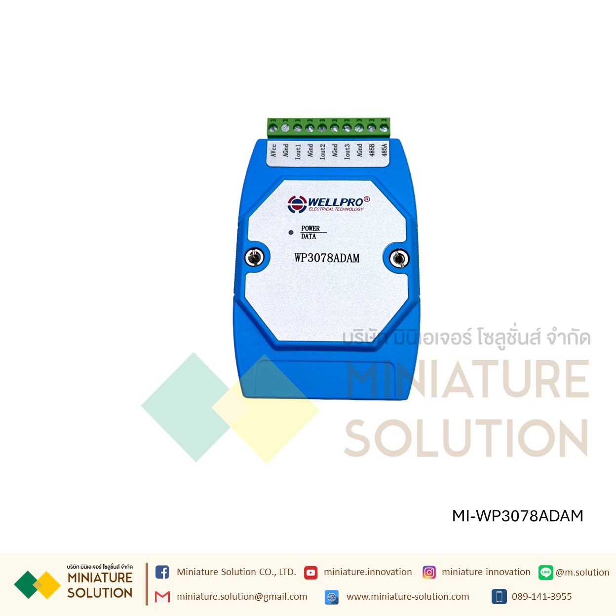 Wellpro Electrical Technology RS485 MODBUS RTU 8DI/8DO 6AI/4DI/4DO AI 4-20MA 3AO 8DS NPN 3VO 0-10V DC0~10V แบบวัดกระแส