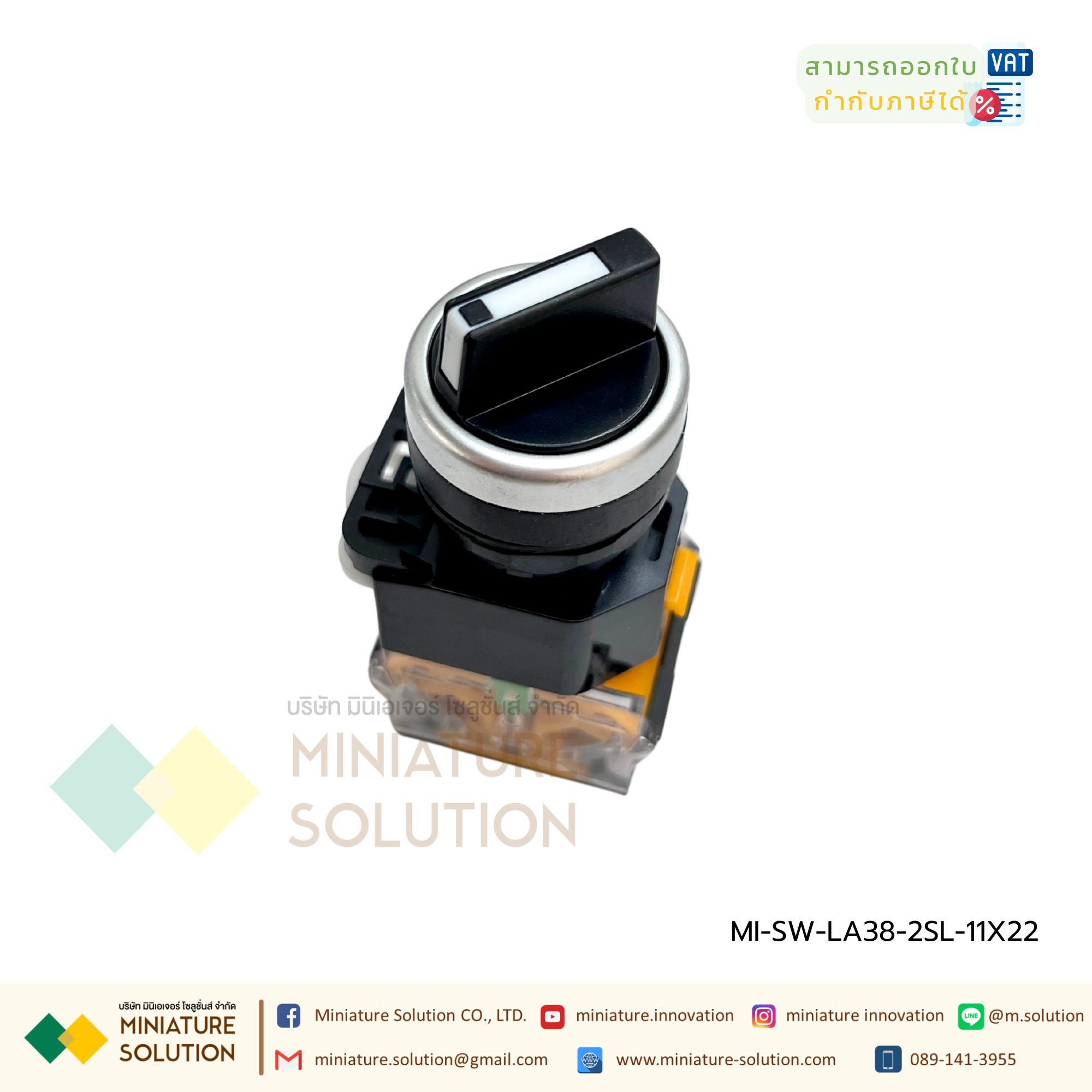 สวิทซ์ 2 ตำแหน่ง 2NO สวิทช์ Selector Selector แบบหมุน (LA38-11X22 เกียร์สองแบบรีเซ็ตตัวเอง)