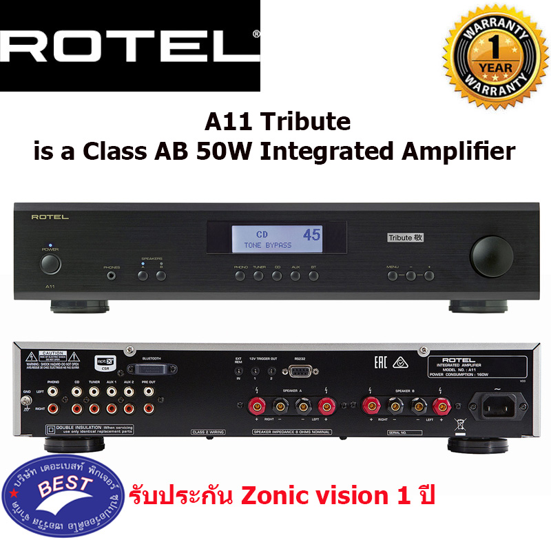 ROTEL A11 Tribute STEREO INTEGRATED AMP W/ APTX BLUETOOTH, 50W/ CHANNEL