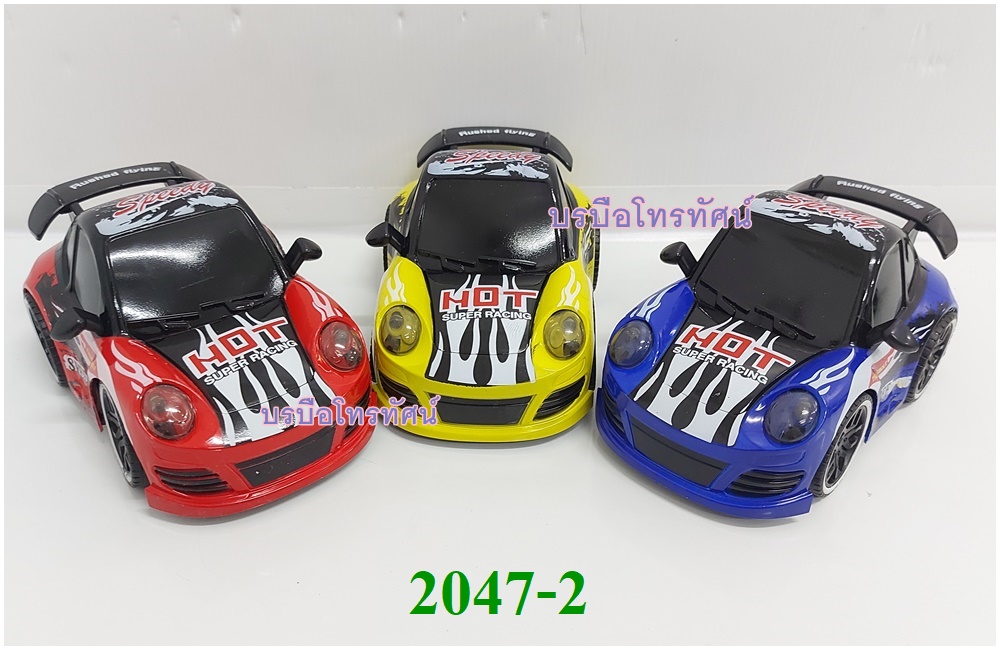 รถบังคับวิทยุ รถเก๋ง รถBMรีโมทบังคับ รถของเล่น รถบังคับไร้สาย