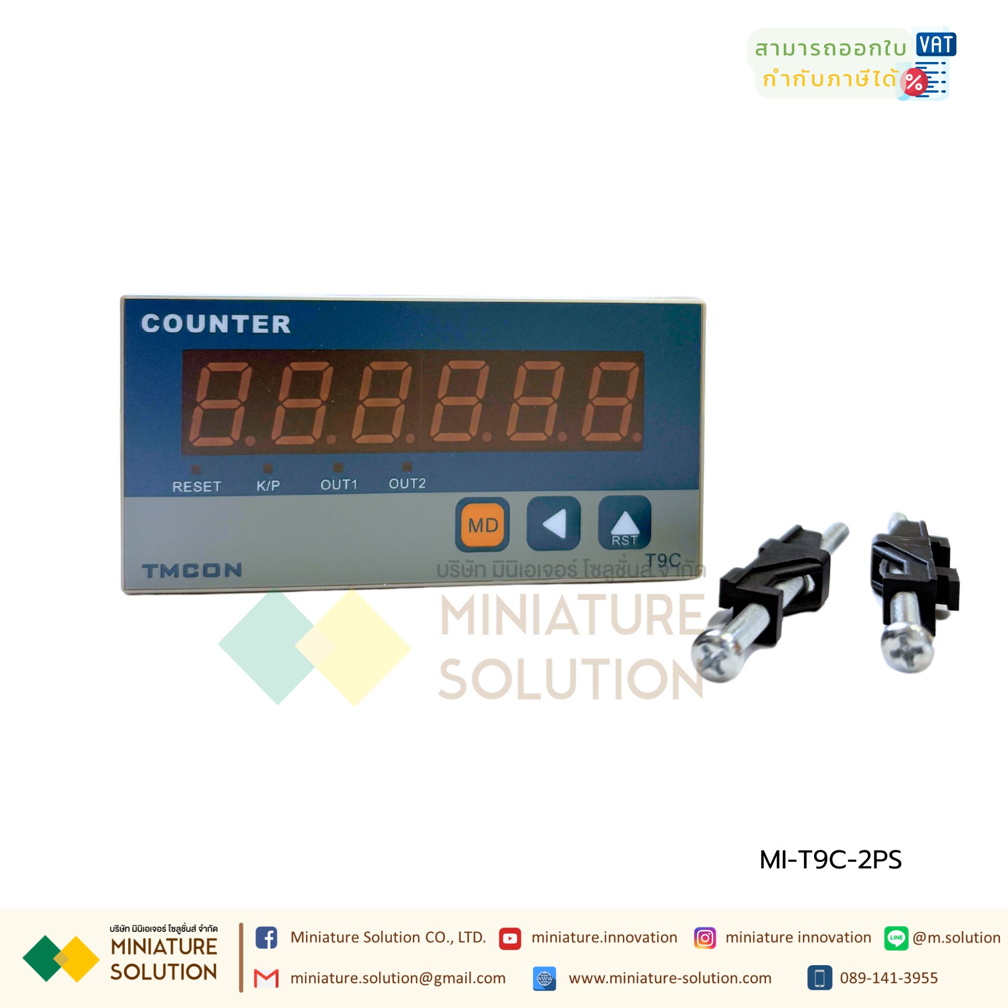 T9C TMCON 6 digit 48*96mm intelligent Digital Counter Length Meter with RS485 modbus communication