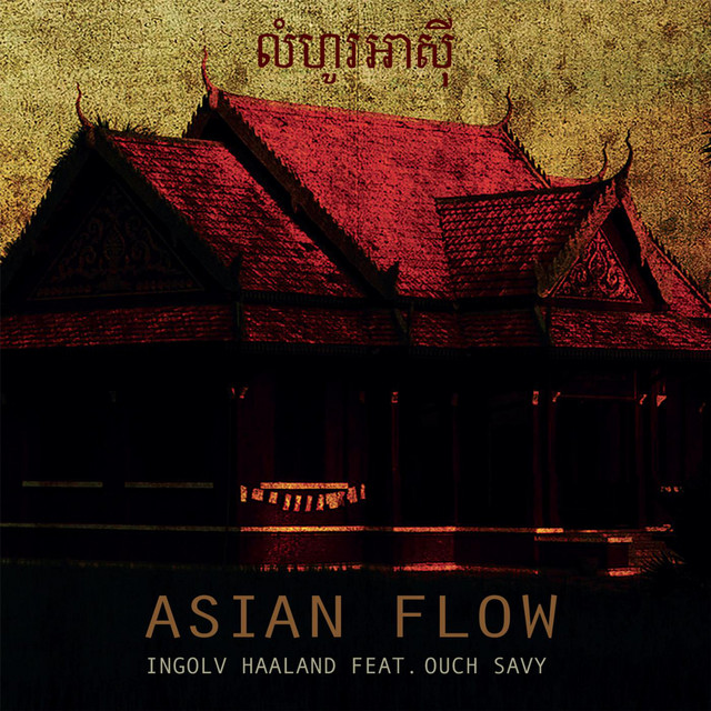 Ingolv Haaland – ASEAN Flow / แผ่นดี