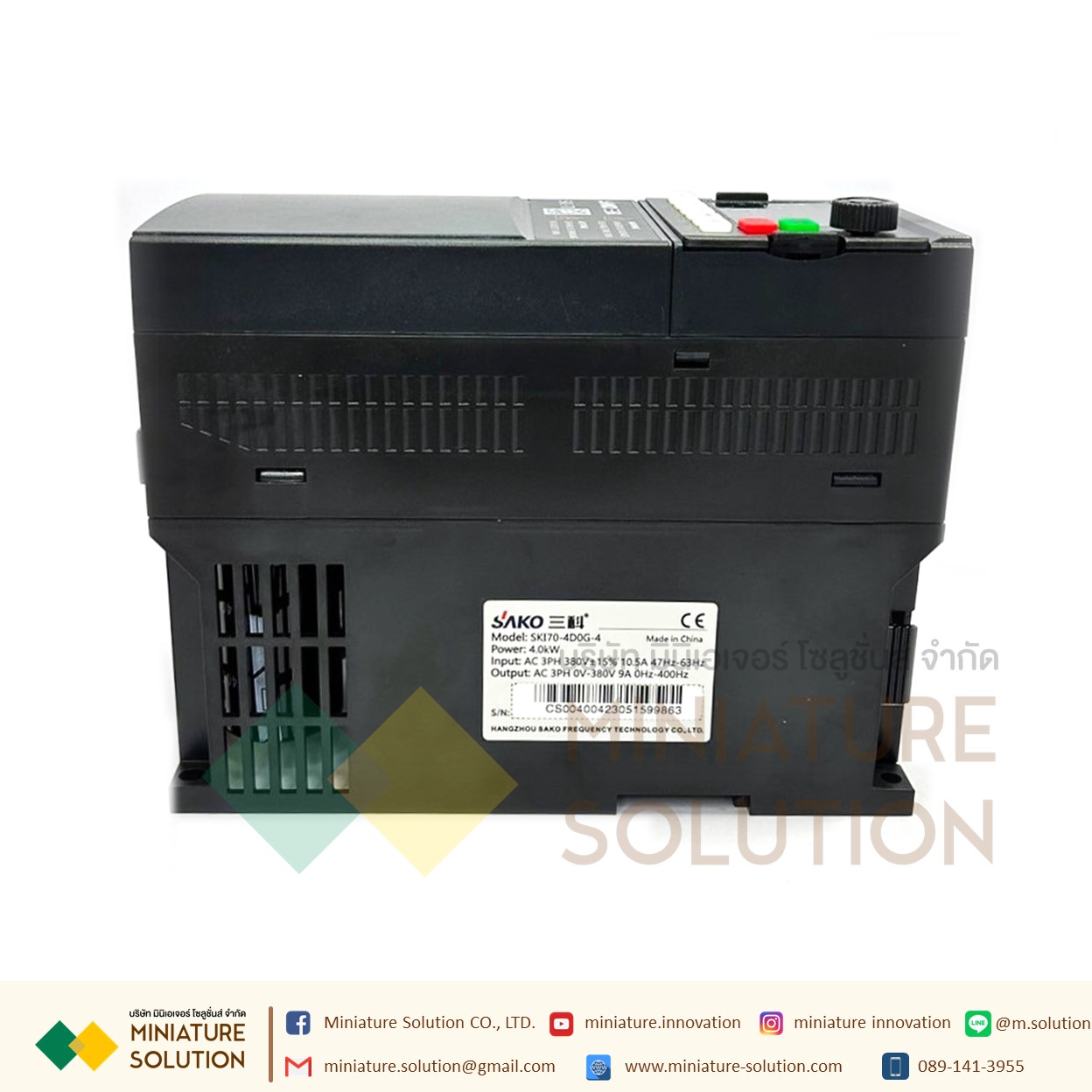 SAKO SKI70 STANDARD MINI VFD อินเวอร์เตอร์ รุ่นมาตรฐาน ตัวแปรความถี่ สำหรับมอเตอร์ ควบคุม ความเร็ว 0.75/1.5/2.2/4/5.5/7.5kw (380 To 380 3เฟส) (4KW)