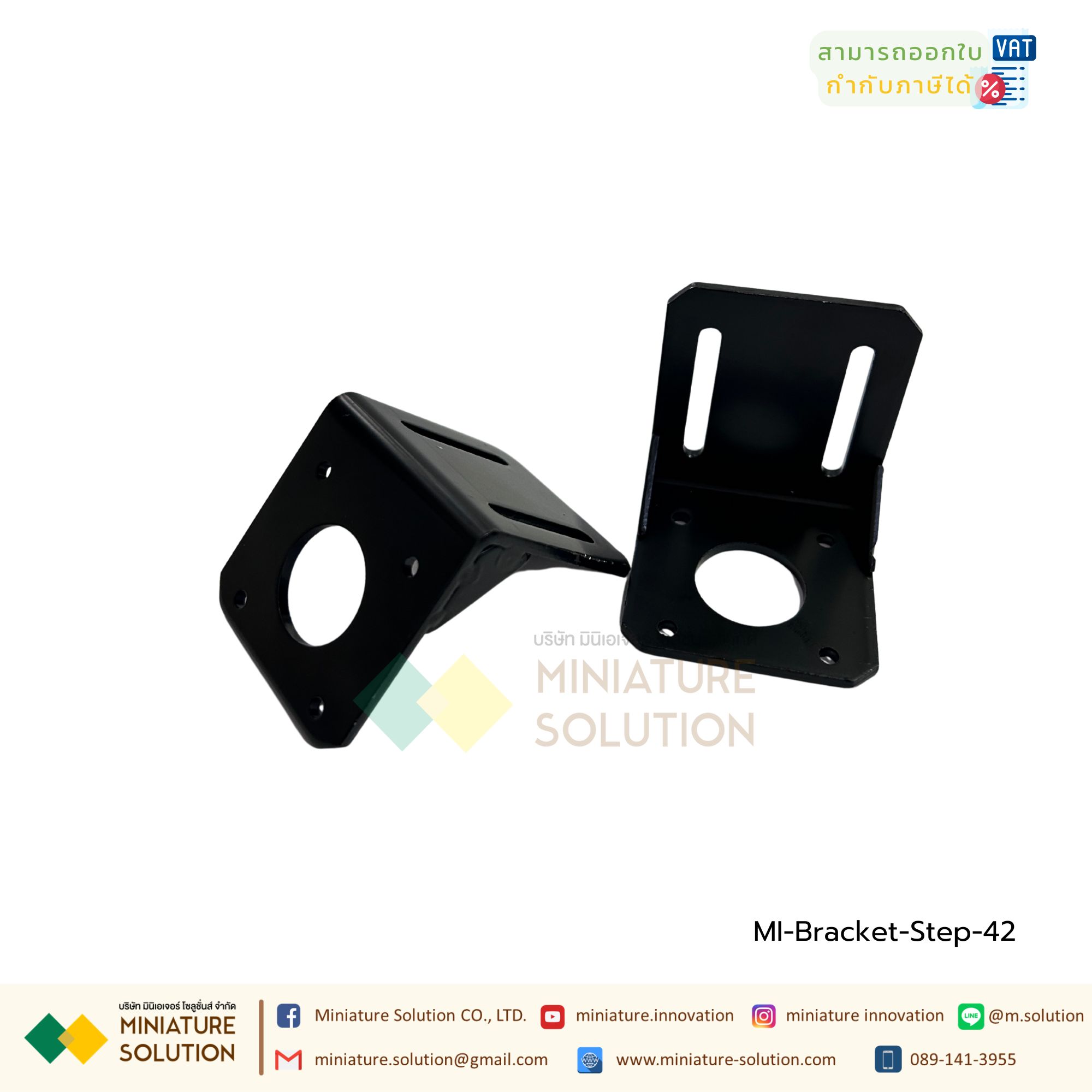 ฉากสำหรับยึด Stepping Motor Bracket L Size50x52x52mm / 65x68x68 mm / 100x100x98.5mm สำหรับ Stepping Motor 42mm/57mm/86mm