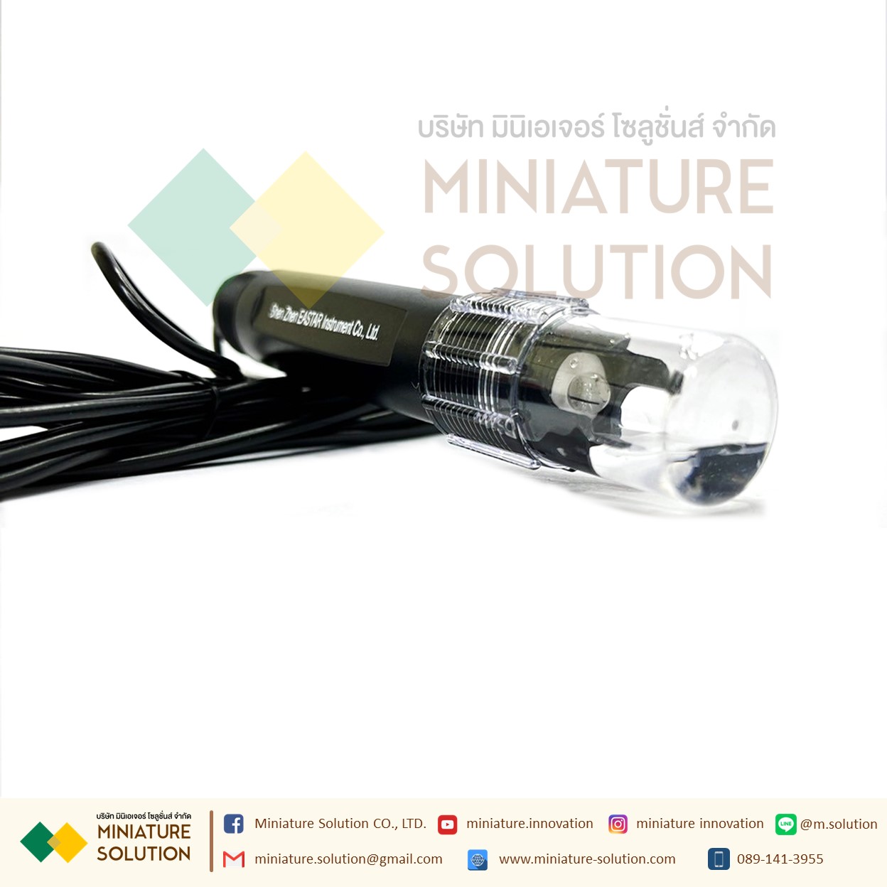 PH and Temperature Transmitter ModBus RS485