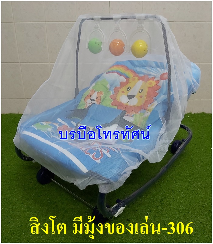 เปลโยกลากขนาดใหญ่ เปลเด็กแรกเกิด ปรับเบาะง่ายแค่ดัน