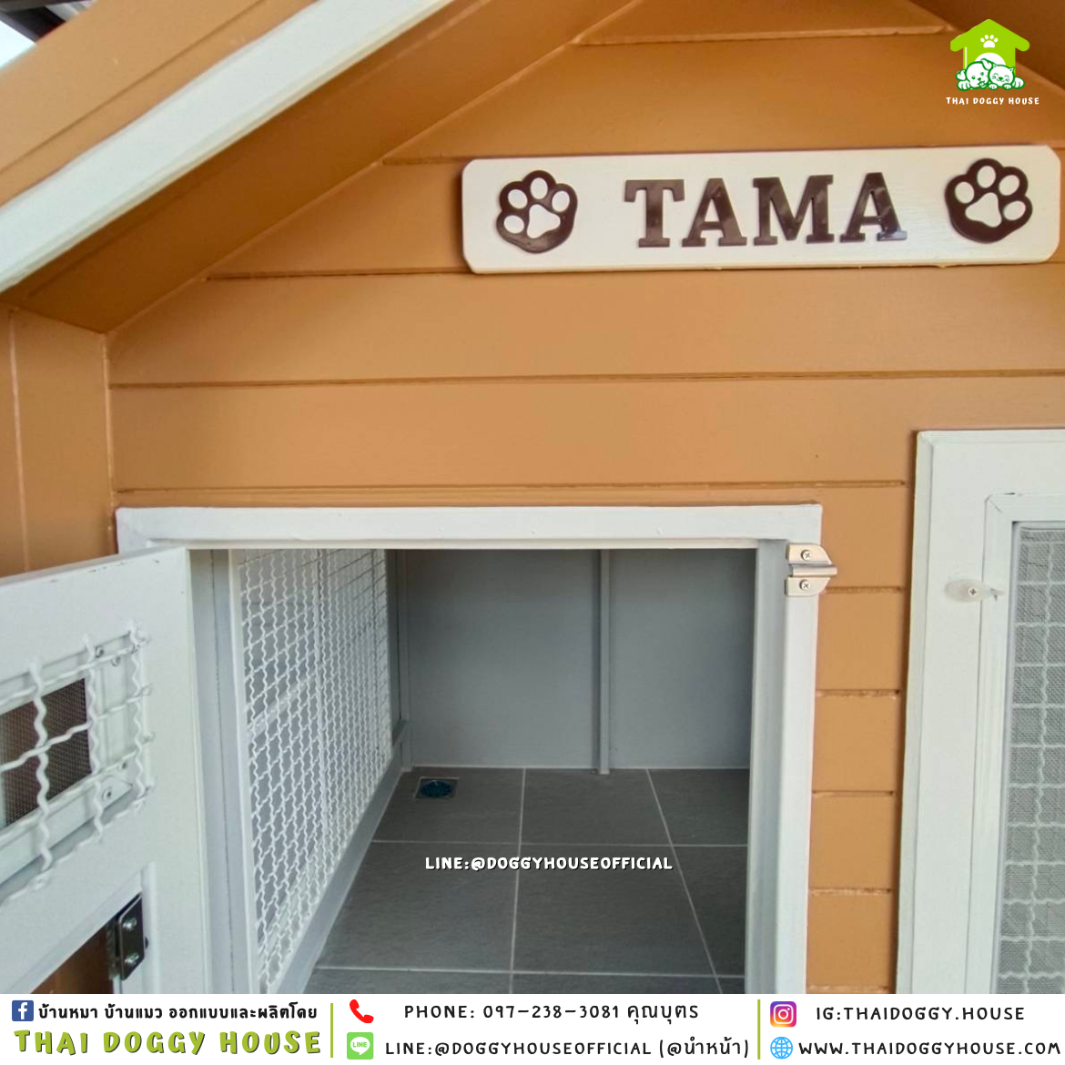 บ้านหมา ติดพัดลม แบบบ้าน 𝑵𝒐𝒓𝒅𝒊𝒄 𝒔𝒕𝒚𝒍𝒆