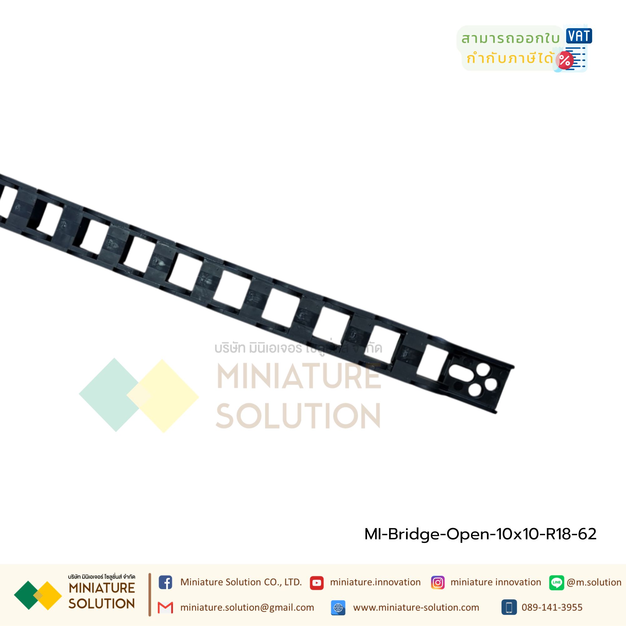 Bridge type can be opened รางกระดูกงู รางกระดูกงูร้อยสายไฟ Cable Chain, Cable Drag Chain, Cable Carrier Drag chain