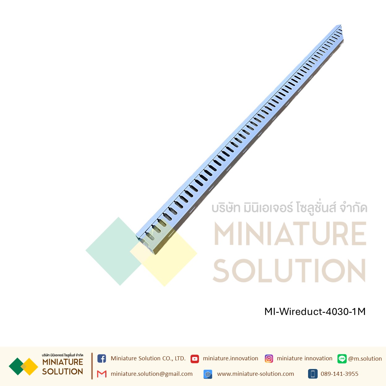 รางเก็บสายไฟ แบบโปร่ง รางเก็บสายไฟ วายดัก Wireduct รางครอบสาย ในตู้ไฟฟ้า(ขนาด 4030/6040/5025 ยาว 1 เมตร)