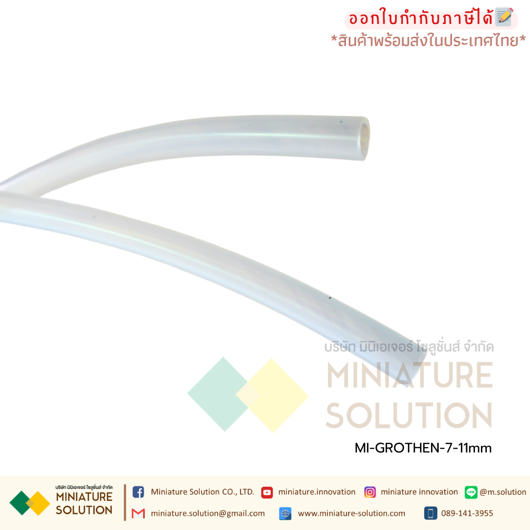 GROTHEN ท่อซิลิโคน สำหรับปั๊มปุ๋ย ปั๊มสารเคมี เกรดอุตสาหกรรม Tube Dosing Liquid Transfer