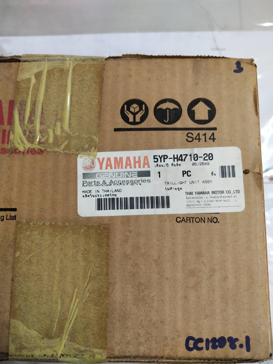 ชุดไฟท้าย สำหรับรุ่น SPARK 135 อะไหล่แท้ YAMAHA 5YP-H4710-20