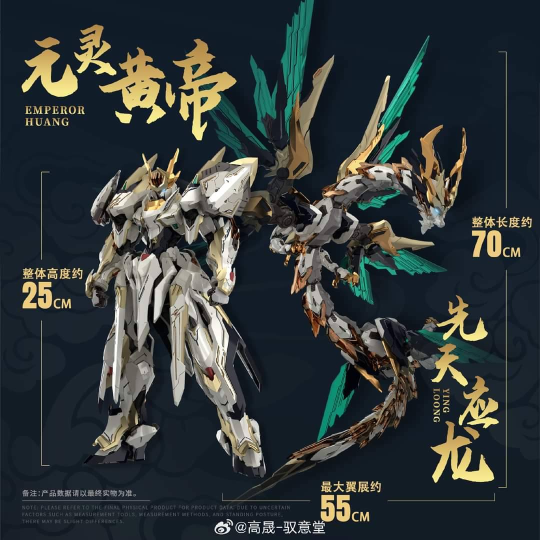 GS-Toys - 1/100 Emperor Huang + Dragon