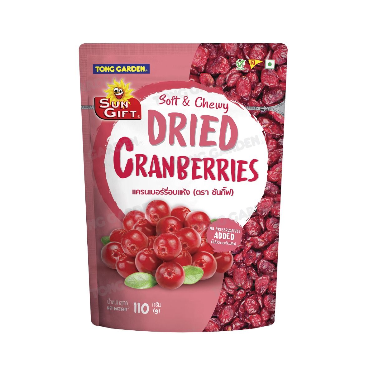 แครนเบอร์รี่อบแห้ง ซันกิ๊ฟ Dried Cranerries ตรา ทองการ์เด้น ขนาด 110 กรัม. (05-4483)
