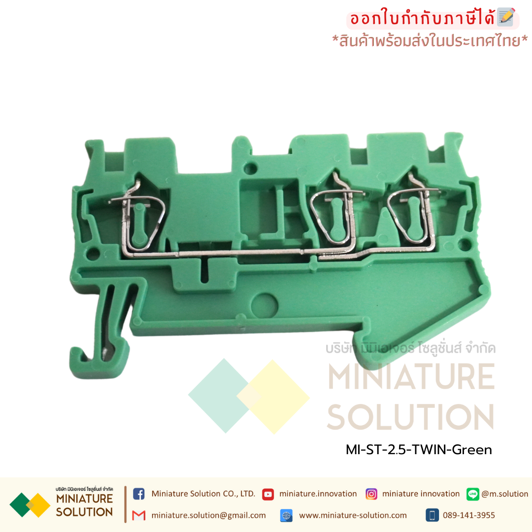ST 2,5-TWIN - Feed-through terminal block เทอร์มินอลสปริง ออกคู่ ใช้ง่าย ST2.5-TWIN spring terminal block
