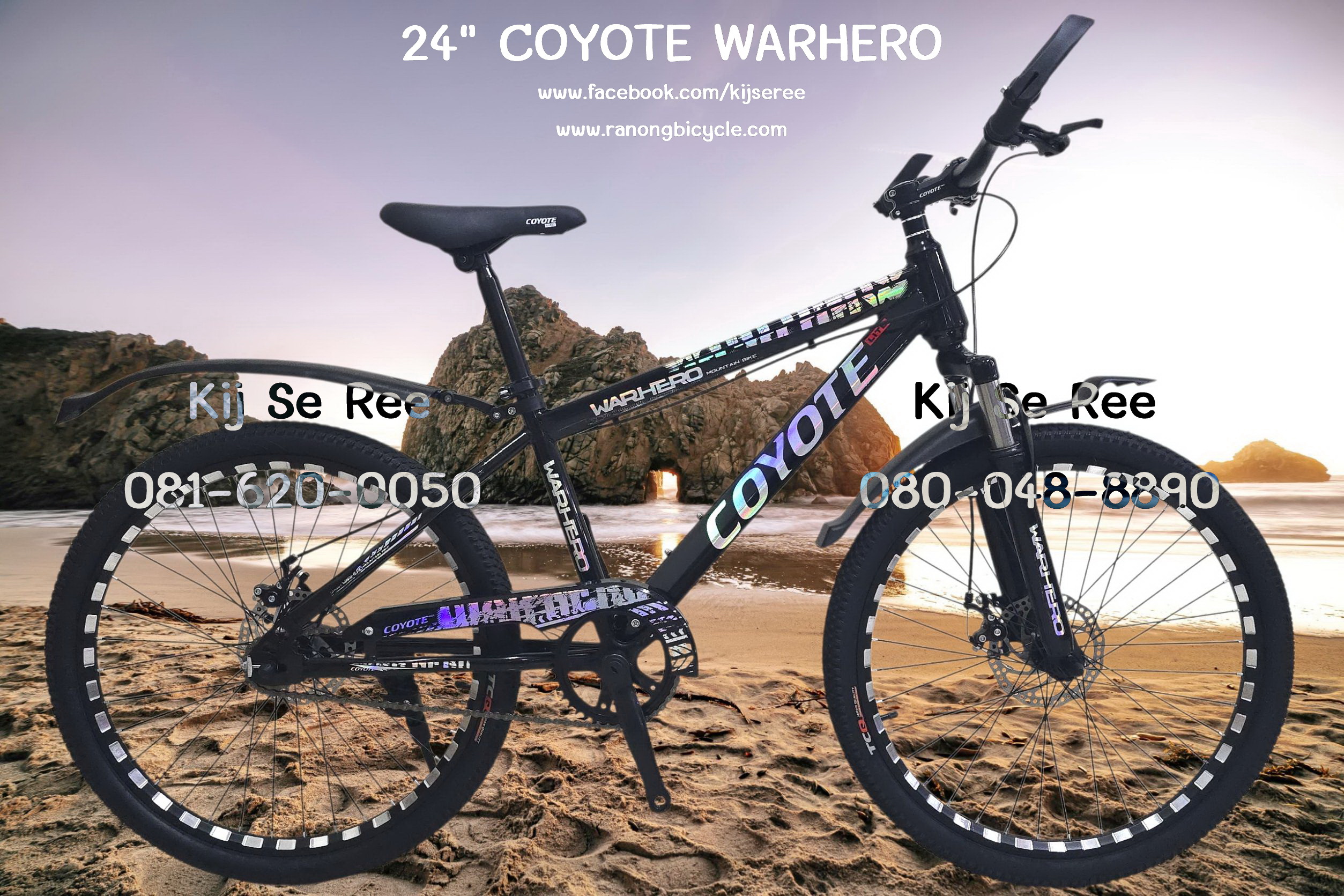 จักรยาน 24" COYOTE รุ่น WARHERO