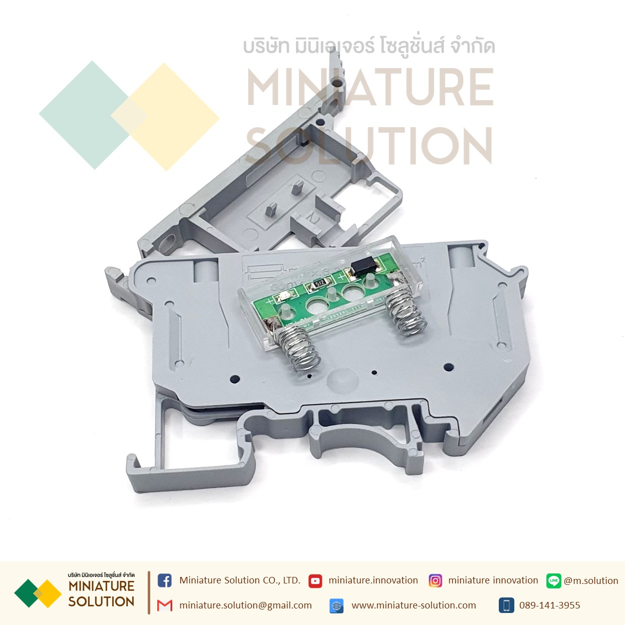 (ราคา ต่อชิ้น) เทอร์มินอลฟิวส์ แบบยึดร่างปีกนอก ฐานฟิวส์ 1P ขนาด 5x20มิล 6.3A หนา 8.20มิล Din Rail Fuse Terminal Blocks Gray UK5-HESI (UK5-HESI)