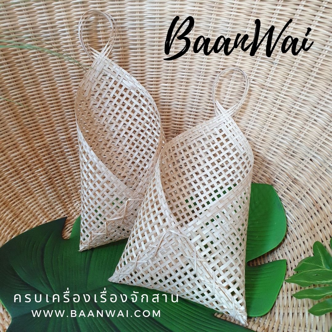 ซองจดหมาย ซองใส่ของ