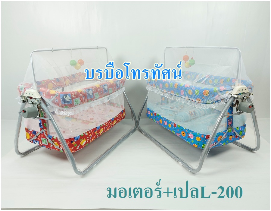 เปลไกวขนาดใหญ่ พับได้ เปลทรงสีเหลี่ยม เปลนอนเลี้ยงเด็ก