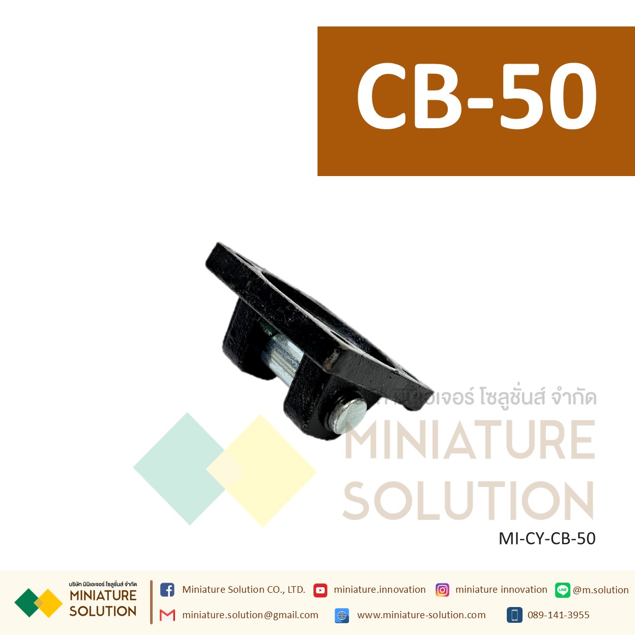 CB-40 ตัวยึดกระบอกลม หน้าแปลนหูคู่ ขายึดกระบอกลม ขายึด ตัวยึด ชนิดหูคู่ SC40 (CB-32/40/50/63/80/100/125/160)