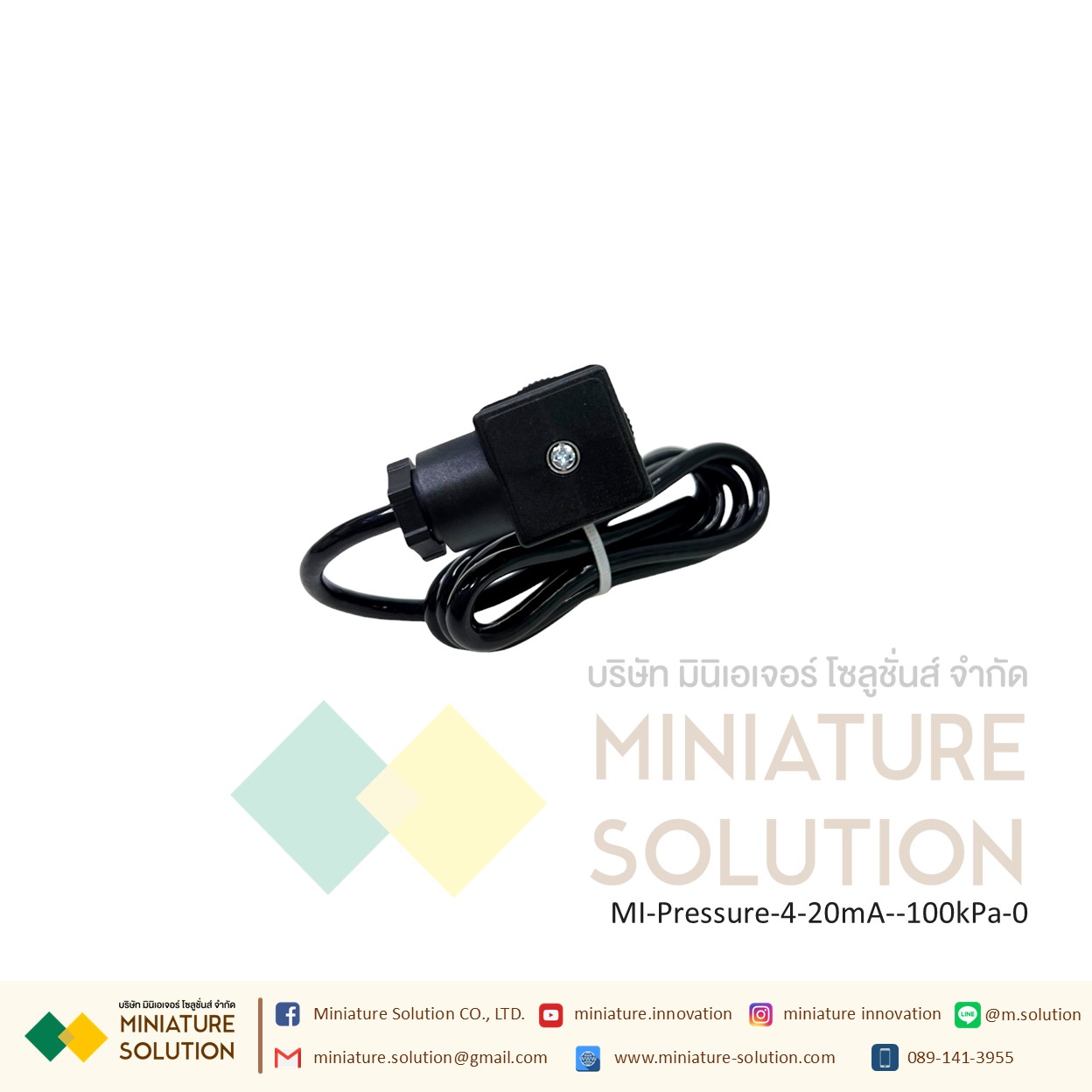 Pressure water Pressure sensor 4-20mA เซนเซอร์วัดความดันน้ำ ความดันอากาศในท่อ ความดันในท่อ (PCM300) (-100kPa-0)