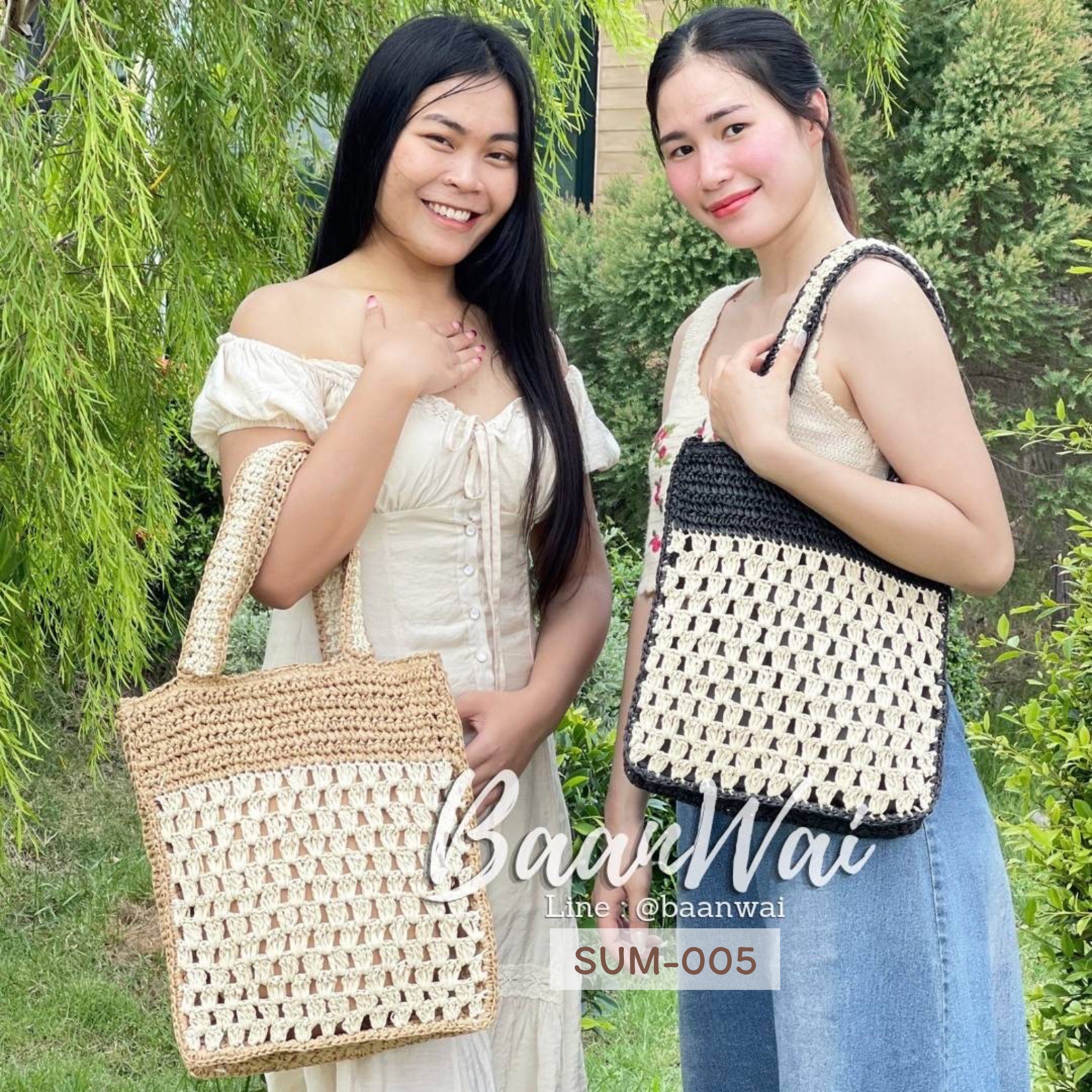 Summer Bag ราคานี้ดีต่อใจ (มีกระเป๋าไปเที่ยวทะเลกันหรือยังค่ะ)