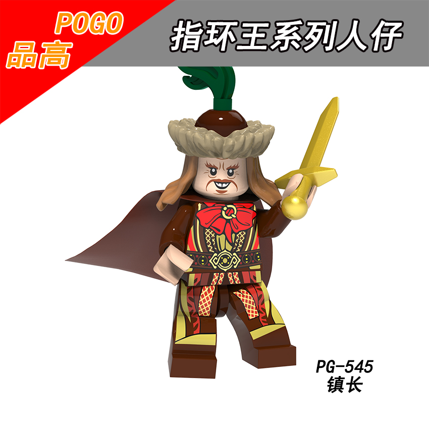 เลโก้จีน POGO 541-548 (PG8148) ชุด The Hobbit ( สินค้ามือ 1 ไม่มีกล่อง )