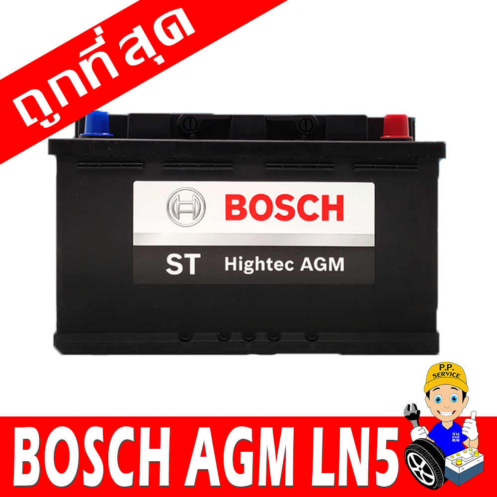 bosch agm ln5